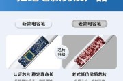 PAD电容笔怎么用？使用中遇到问题如何解决？