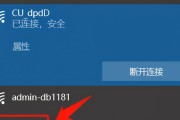 台式电脑怎么使用无线热点？笔记本电脑如何共享网络？