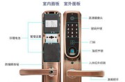 iPhone远程锁如何激活？使用中遇到问题怎么解决？