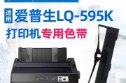 使用595k打印机的进纸方法（了解如何正确加载纸张）