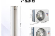 海信空调显示U1故障的原因及解决方法（了解U1故障代码）