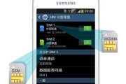 双卡双待单通和双卡双待有什么区别？