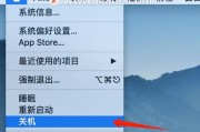电脑关机快捷键是什么？如何快速关闭电脑？