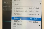 PS软件打不出小写英文怎么办（教你解决PS软件无法打出小写英文的问题）