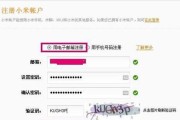 小米音箱登录密码丢失怎么办？如何找回或重置？
