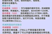 cpu功率低温度高如何调整设置？有哪些优化建议？