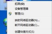 电脑内存清理的方法及步骤（提高电脑性能）