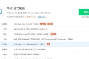 电脑显卡更新后卡顿不流畅？可能是什么原因导致的？