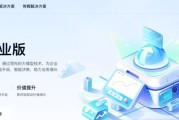 蚂蚁百宝箱智能体企业版上线，配套支付、营销 MCP，最快 1 天上线