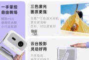 为什么我们不把投影仪叫做投影器？
