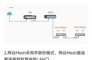 路由器网线桥接另一台路由器的步骤是什么？