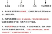 飞利浦电视机顶盒怎么连接电视？操作流程是什么？