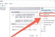 电脑关机需要两次操作如何处理？