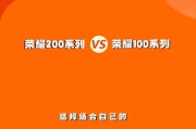 荣耀9X系列参配解析？性能特点有哪些常见疑问解答？