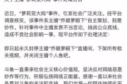 电脑关闭斗鱼后还有声音是怎么回事？如何解决？
