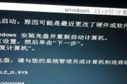 笔记本电脑硬件损坏的原因是什么？