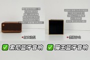 老弟智能音箱蓝牙连接步骤是什么？连接后如何进行配对？