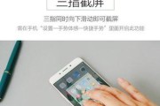 OPPO手机截屏怎么操作？汇总各种简单截屏方法！