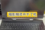 惠普电脑网口配件缺失怎么办？