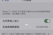 热点名字（以苹果为主题）