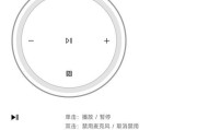 蓝牙耳机套安装方法是什么？