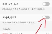 小米手机设置按键录制的方法是什么？