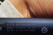 电脑配件灯光效果如何调整？