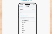 荣耀手机换铃声无效的解决方法是什么？