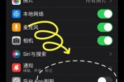 苹果手机关闭后刷新有什么影响？影响因素是什么？