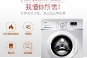 探究格兰仕洗衣机E18故障原因（排查格兰仕洗衣机E18故障可能的解决方案）