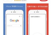 三星手机下载谷歌游览器的方法？