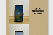 烽火网关怎么激活账号？激活过程中有哪些步骤？