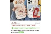手机壳盒子关闭方法是什么？