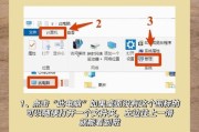 电脑定时关机如何操作？