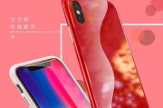 如何设置iPhone手机镜面旋转？教程步骤是什么？