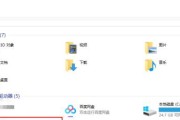 简单加密文件夹的方法（保护个人文件夹不被他人访问的简单技巧）
