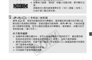 便携式佳能数码相机的使用方法是什么？