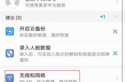 手机共享网络时延时高是什么原因？