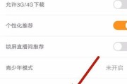 如何查看自己手机的配置信息？
