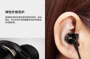 杰伟世耳机测评怎么样？音质和舒适度如何？