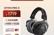 头戴式耳机如何收音的？录音效果如何提升？