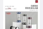 喝茶时热水器水量如何调节？调节水量有什么技巧？