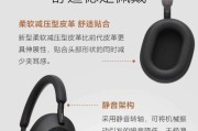 头戴式耳机杆细的怎么带？佩戴方法是什么？