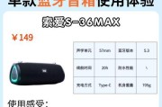 蓝牙假山音响如何连接蓝牙耳机？连接过程中可能遇到哪些问题？