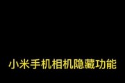小米手机录音功能怎么用？常见问题有哪些？