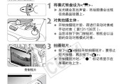 佳能5050相机的使用方法是什么？