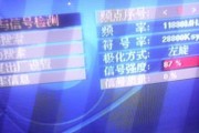 天翼网关电视机顶盒如何破解？有安全风险吗？