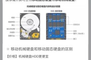 固态硬盘尺寸如何测量？查看硬盘规格的正确方法是什么？