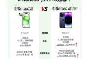 iPhone14Pro售价公布了吗？购买前需要了解哪些常见问题？