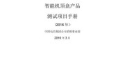 电信盒子数据线正确插法是什么？操作步骤详细说明？
